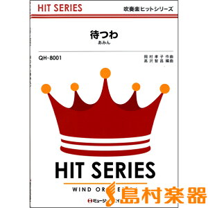 y QH8001 tyqbgV[Y ҂^݂yIf}hz ^ ~[WbNGCg