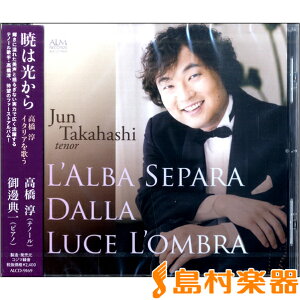 CD �ł͌����� �����~ �C�^���A���̂� �^ �R�W�}�^��(ALM RECORDS)