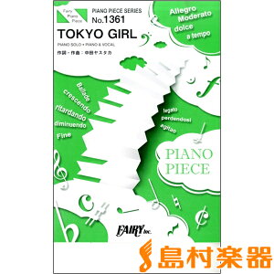 y PP1361 sAms[X TOKYO GIRL^Perfume ^ tFA[