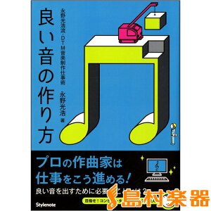 y ǂ̍ i_EDTMydp ^ X^Cm[g