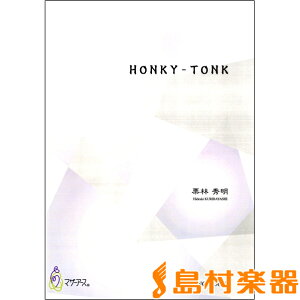 y HONKY|TONK IяG ^ }U[A[X