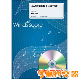 楽天市場 おむすびころりん 楽譜の通販 楽天市場 おむすびころりん 楽譜の通販