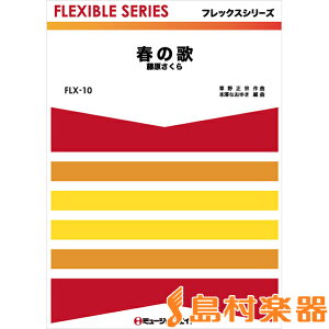 y FLX10 t̉́^ ^ ~[WbNGCg