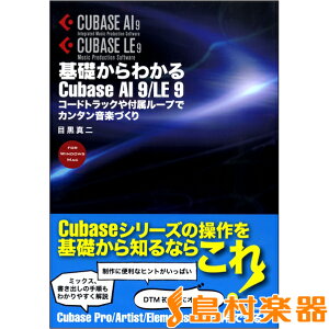 y b킩Cubase AI9^LE9 R[hgbNt[vŃJ^yÂ ^ X^Cm[g