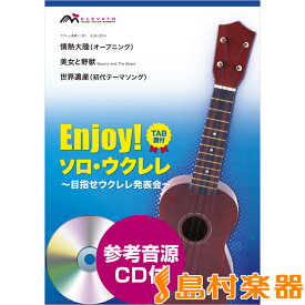 楽天市場 ウクレレ アニメの通販 楽天市場 ウクレレ アニメの通販
