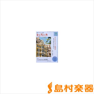 G bX̗F 2010N11 ^ bX̗F