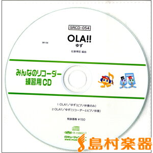 SRCD054 SR݂Ȃ̃R[_[EKpCD|054 ^ ~[WbNGCg