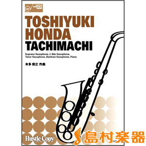 y TbNX܏dtsAm TACHIMACHI ^ nbXRs[