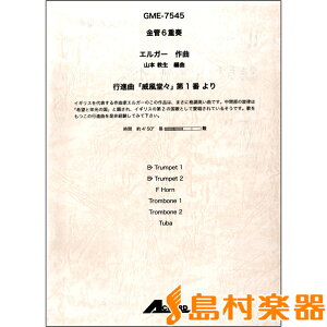 y 6dt GK[ siȁuЕXv1Ԃ ^ AR[ho