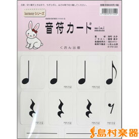 楽天市場 音符カードの通販 楽天市場 音符カードの通販