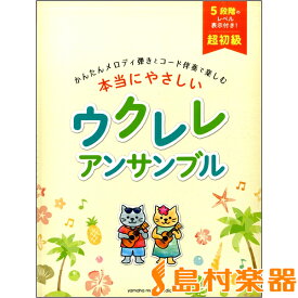 楽天市場 戦場のメリークリスマス コード 譜 本 雑誌 コミック の通販