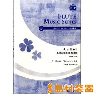 y JDSDobn t[g\i^ Z BWV1030 CDt ^ R[_[JP