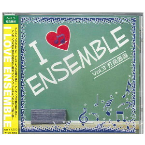 �y�� WTCD9002�A�C���u�A���T���u��VOL2�E�N���E�T�b�N�X �^ �e�B�[�_