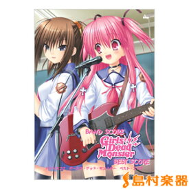 楽天市場 Angel Beats 楽器の通販