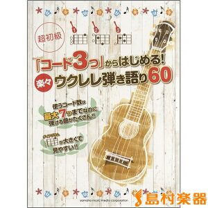 y uR[h3v͂߂I yXENe60 ^ }n