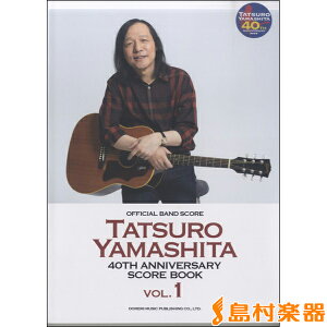 �y�� �I�t�B�V�����o���h�X�R�A �R���B�Y/40TH ANNIVERSARY SCORE BOOK VOL.1 �^ �h���~�y���o�Ŏ�