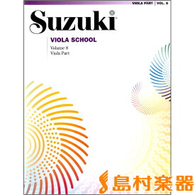 楽譜 VLS154輸入 スズキメソード ヴィオラ指導曲集第8巻 ／ ロケットミュージック