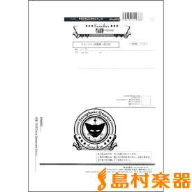 楽天市場 与作 楽器の通販