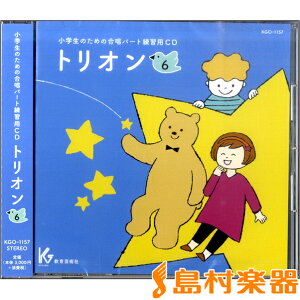 CD ŵ߂̍p[gKp gIi6j ^ |p