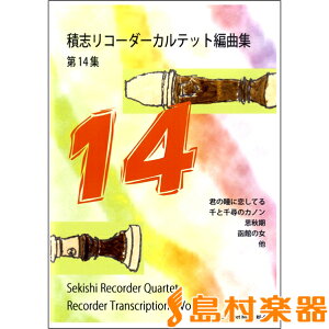 y RF|030 ώuR[_[JebgҋȏW 14W ^ R[_[JP