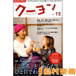 G N[ 2017N12 ^ NnEXoŕ