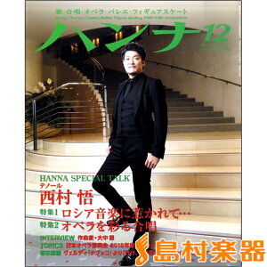 G Vpʍ Hanna^ni 2017N12 NoD32 ^ niiVpj