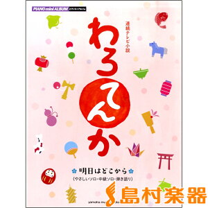 y sAm~jAo AeruĂ񂩁v͂ǂ ^ }n