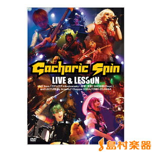 DVD241 �K�`�����b�N�E�X�s�� LIVE��LESSON �^ �A�g�X�E�C���^�[�i�V���i��