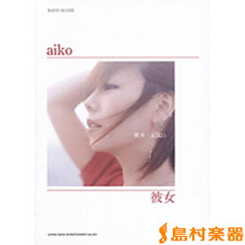 楽天市場 Aiko 深海冷蔵庫の通販 楽天市場 Aiko 深海冷蔵庫の通販