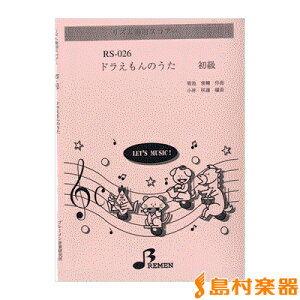 y RS026 YtpXRA[ ĥ  ^ u[