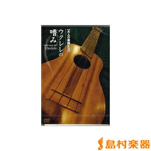 DVD138 ��l�̊y�퐶�� �E�N�����̚n�� �^ �A�g�X�E�C���^�[�i�V���i��