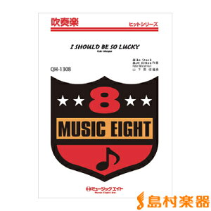 y QH1308 tyqbgV[Y I SHOULD BE SO LUCKY^KYLIE MLINOGUE ^ ~[WbNGCg