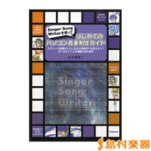 �y�� �͂��߂Ẵp�\�R�����y����K�C�h �ڍ��^��^�� �^ �X�^�C���m�[�g