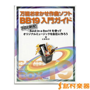 y \܂ȃ\tg BB19KCh ^ X^Cm[g