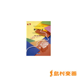 �y�� PP904 �s�A�m�s�[�X ���x���`�^�e�S�}�X �^ �t�F�A���[