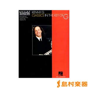 y A KENNY G^Classics In The Key Of G ^ VR[~[WbNG^eCg