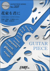 y GP237 M^[s[X ԑNɁ^FcqJ ^ tFA[