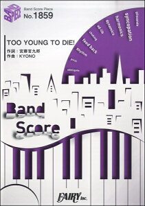 y BP1859 ohXRAs[X TOO YOUNG TO DIEI^n} ^ tFA[