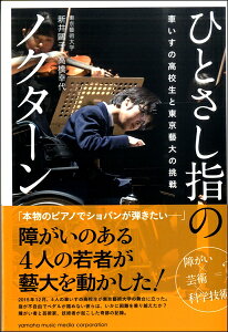 ЂƂw̃mN^[`Ԃ̍ZƓY̒` ^ }n