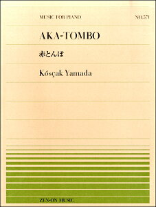 y SsAms[X571 ԂƂځ^Rck ^ SyoŎ