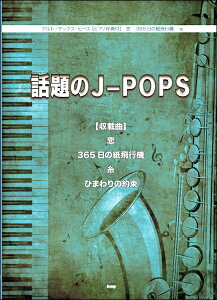 �y�� �A���g�E�T�b�N�X�E�s�[�X �b���J�|POPS �s�A�m���t�t �^ �P�C�E�G���E�s�[