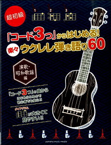 y uR[h3v͂߂IyXENe60`́Ea̗wҁ` ^ }n