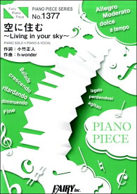 楽天市場 ピアノ 楽譜 三代目jsbの通販