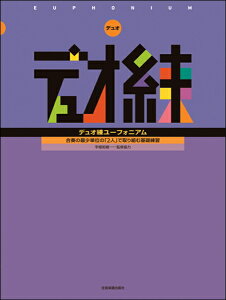 y t̍ŏPʂ́u2lvŎgފbK fI [tHjA ^ SyoŎ