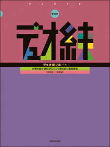 y t̍ŏPʂ́u2lvŎgފbK fI t[g ^ SyoŎ