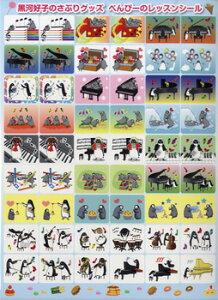 ͍Dq̂ՂObY ؂ҁ[̃bXV[y10z ^ }n