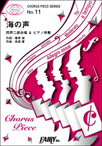 �y�� CP11�R�[���X�s�[�X �C�̐��^�Y�����Y�i�˒J�����j �^ �t�F�A���[