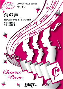 �y�� CP12�R�[���X�s�[�X �C�̐��^�Y�����Y�i�˒J�����j �^ �t�F�A���[