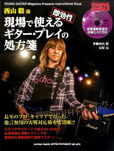 y RBghŎgM^[EvC̏ CDt ^ VR[~[WbNG^eCg