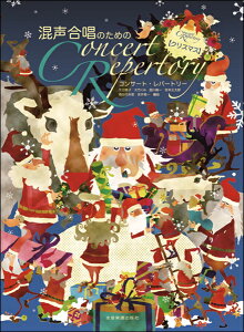 y ̂߂ RT[gEp[g[yNX}Xz ^ SyoŎ